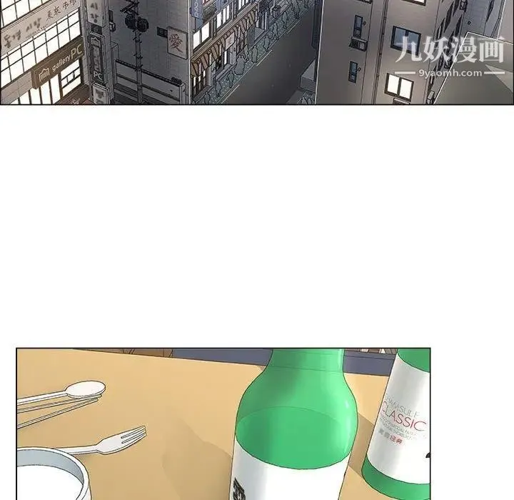 漂亮姐姐 第19话 第16页
