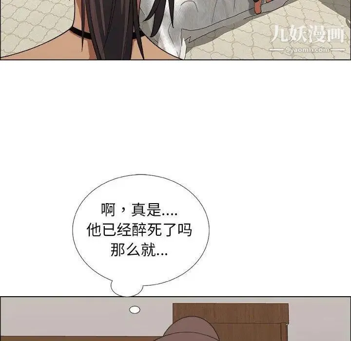 漂亮姐姐 第19话 第54页