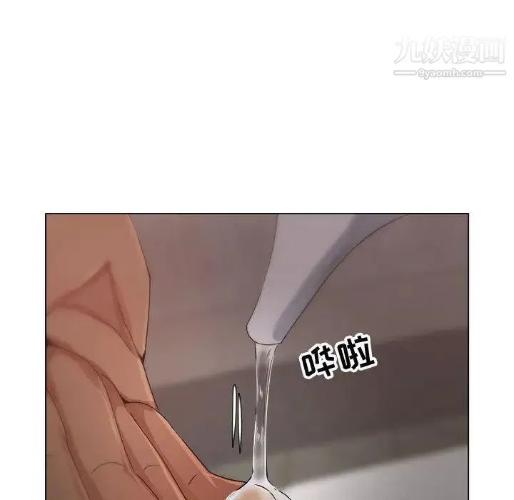 漂亮姐姐 第19话 第63页