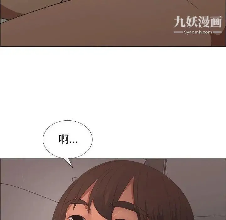 漂亮姐姐 第19话 第60页