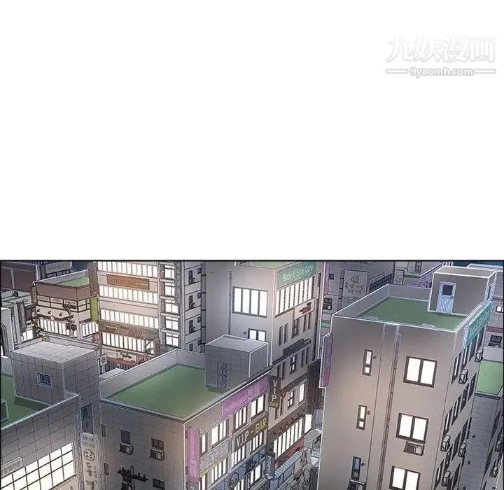 漂亮姐姐 第19话 第15页