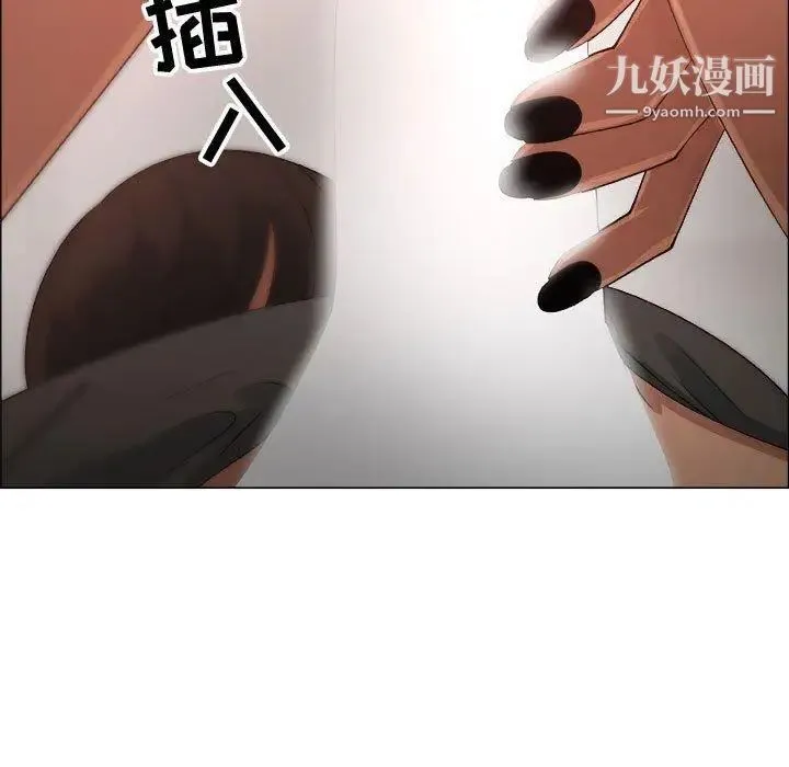 漂亮姐姐 第19话 第67页