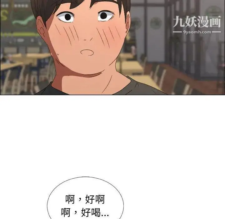 漂亮姐姐 第19话 第28页