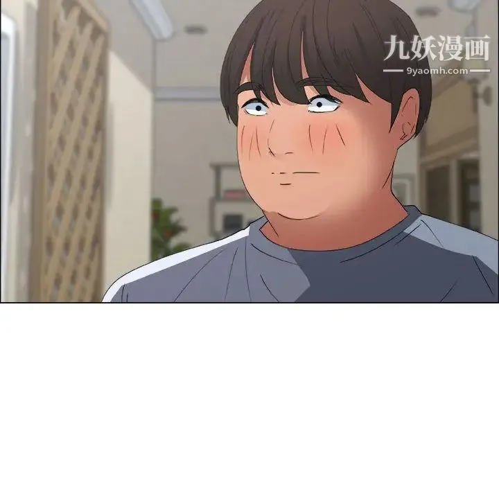 漂亮姐姐 第8话 第36页