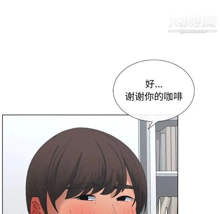 漂亮姐姐 第8话 第65页