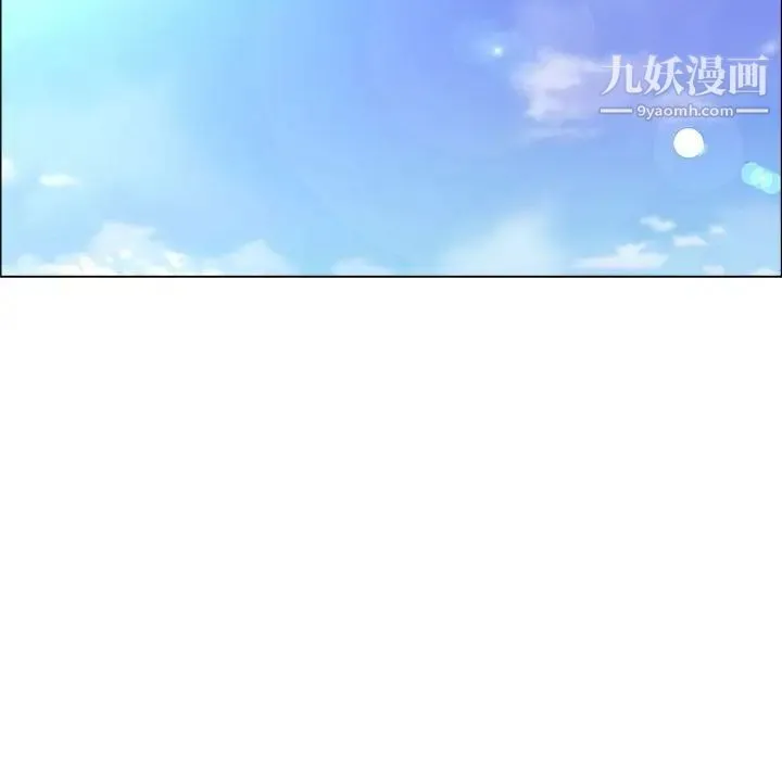 漂亮姐姐 第8话 第48页