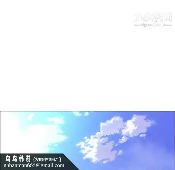 漂亮姐姐 第8话 第47页