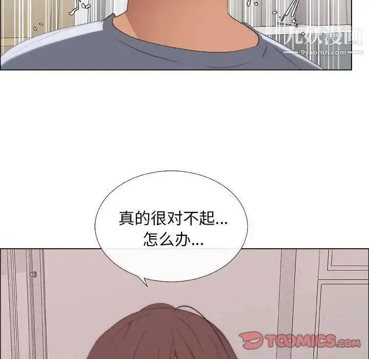 漂亮姐姐 第8话 第74页