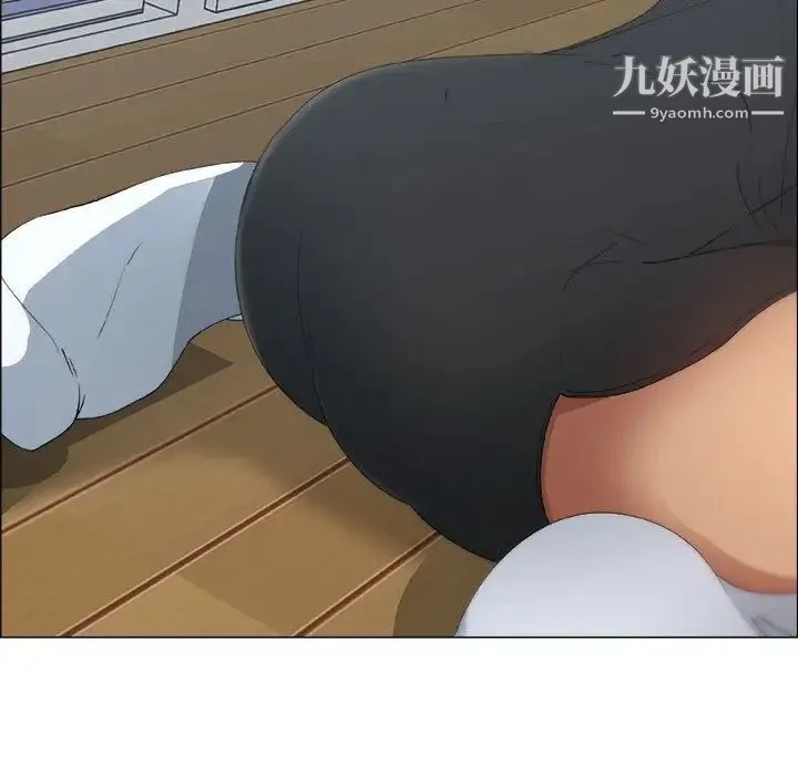 漂亮姐姐 第8话 第43页