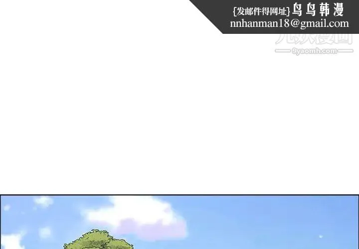 漂亮姐姐 第8话 第1页