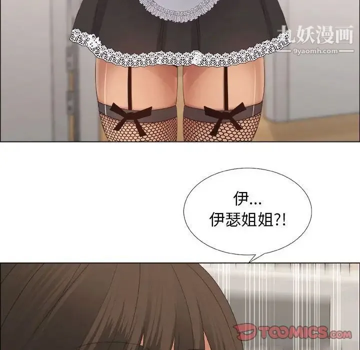 漂亮姐姐 第15话 第28页