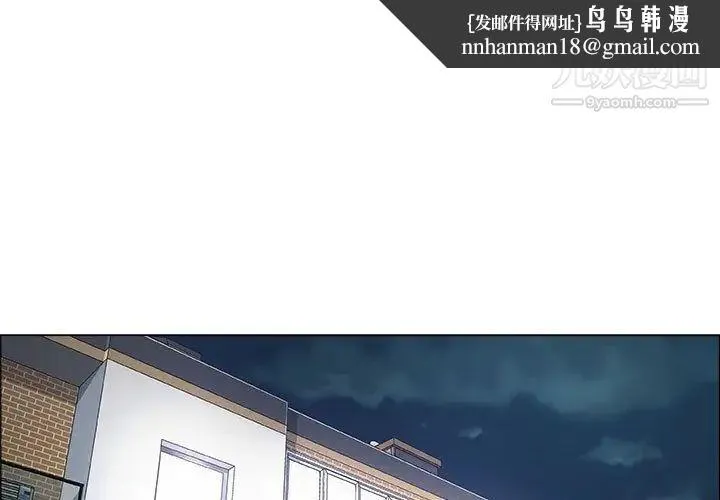 漂亮姐姐 第15话 第1页