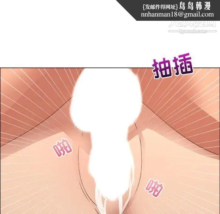漂亮姐姐 第21话 第42页