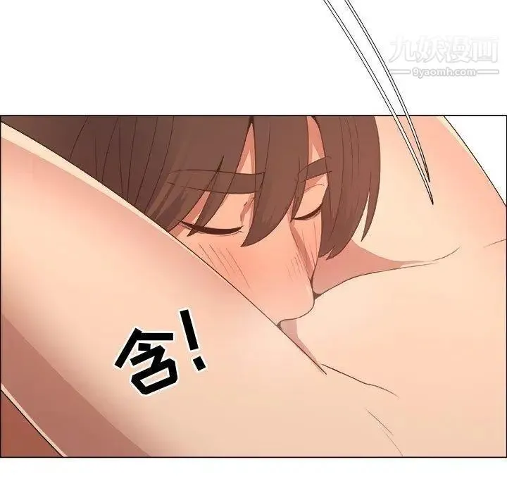漂亮姐姐 第21话 第29页