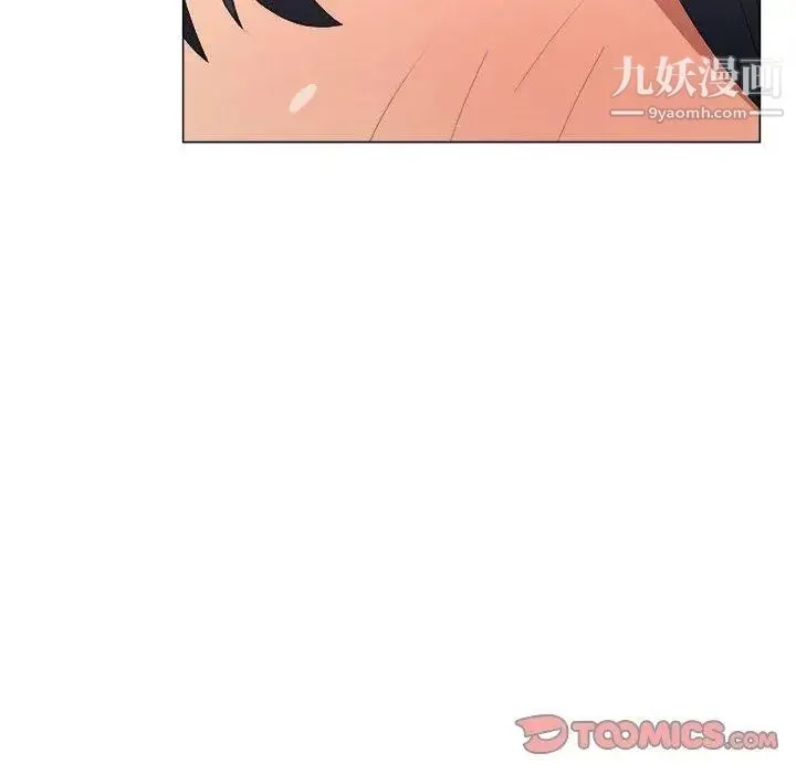 漂亮姐姐 第21话 第20页