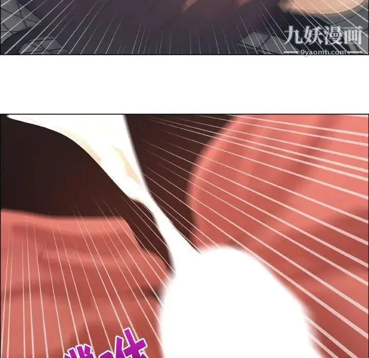 漂亮姐姐 第21话 第59页