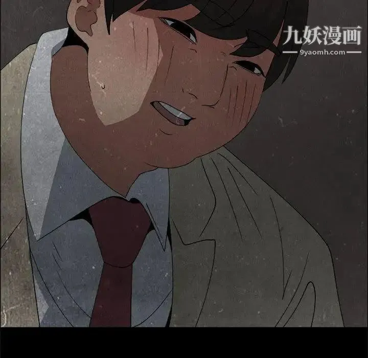 漂亮姐姐 第21话 第18页