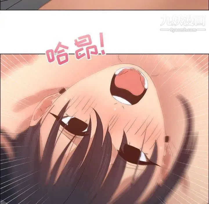 漂亮姐姐 第21话 第58页
