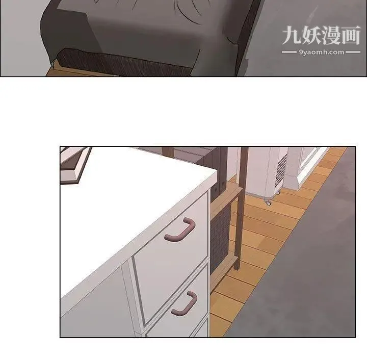 漂亮姐姐 第21话 第71页