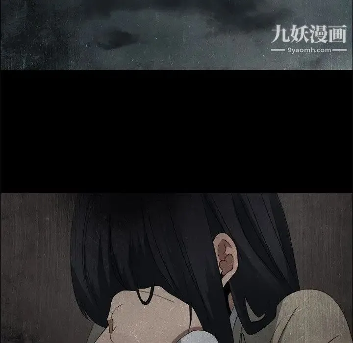 漂亮姐姐 第21话 第15页
