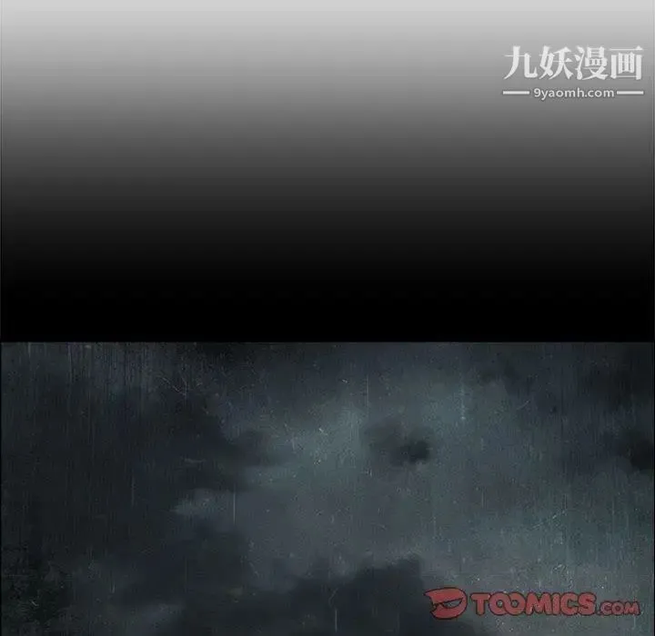 漂亮姐姐 第21话 第14页