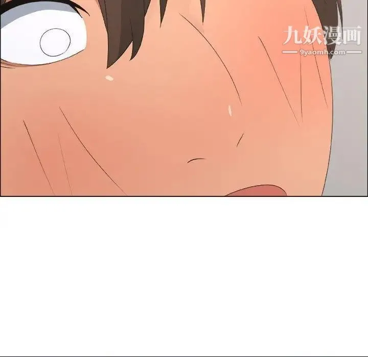 漂亮姐姐 第21话 第11页