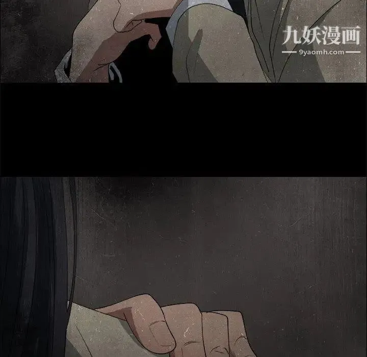 漂亮姐姐 第21话 第16页