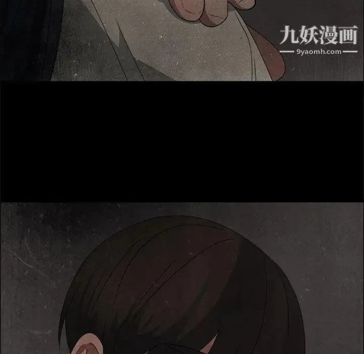 漂亮姐姐 第21话 第17页