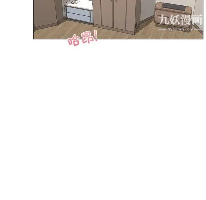漂亮姐姐 第34话 第59页