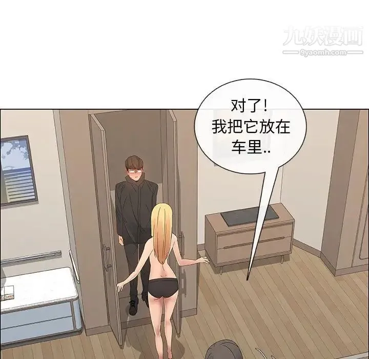 漂亮姐姐 第34话 第79页