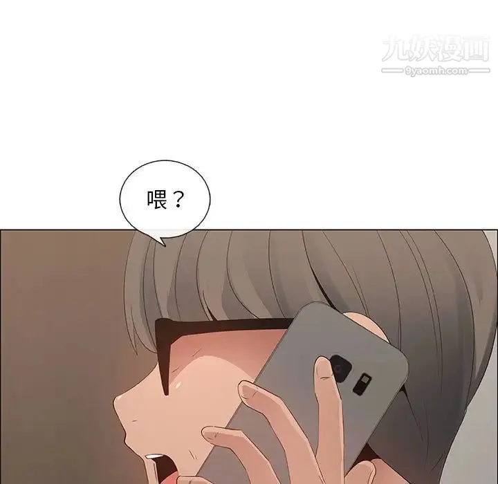 漂亮姐姐 第34话 第29页