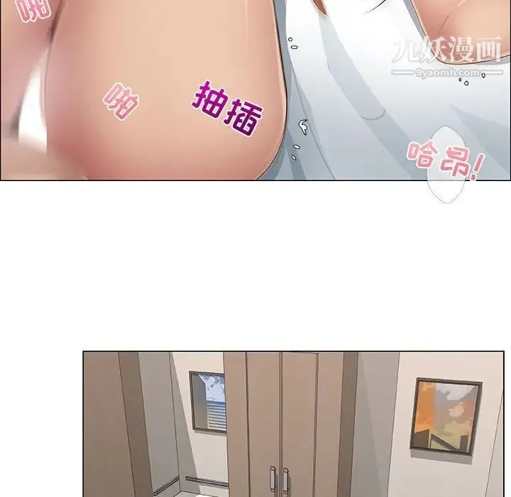 漂亮姐姐 第34话 第58页