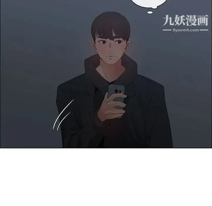 漂亮姐姐 第34话 第18页