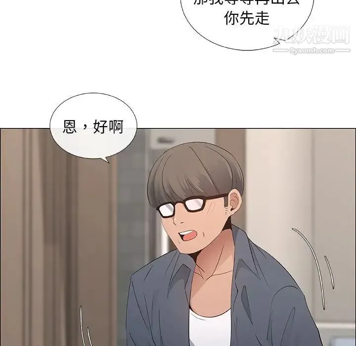 漂亮姐姐 第34话 第67页