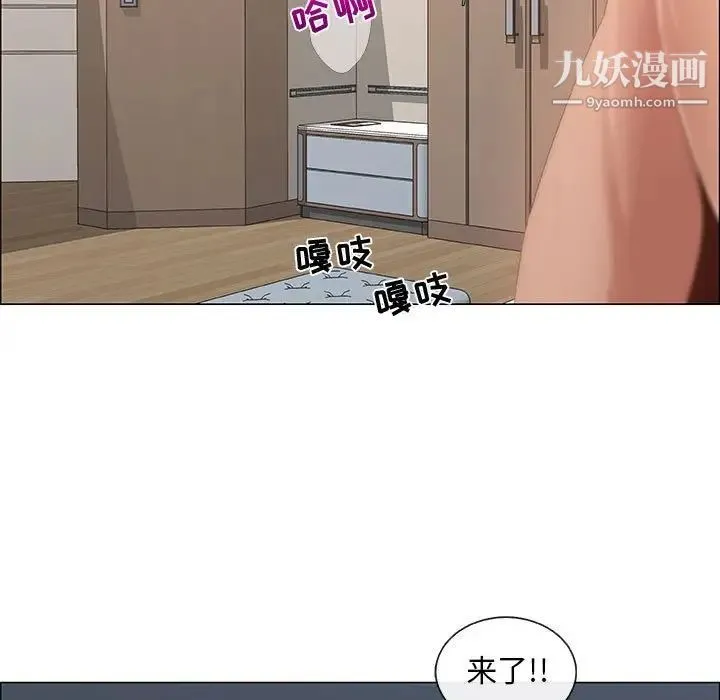 漂亮姐姐 第34话 第17页