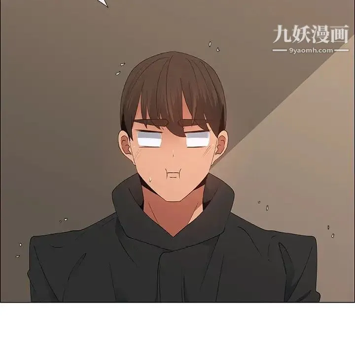 漂亮姐姐 第34话 第78页