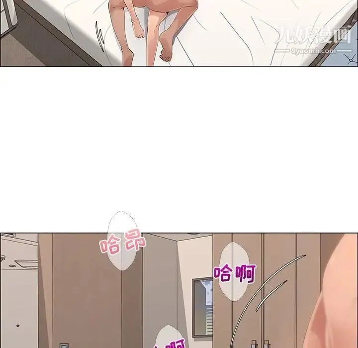 漂亮姐姐 第34话 第16页