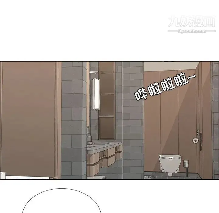 漂亮姐姐 第34话 第12页