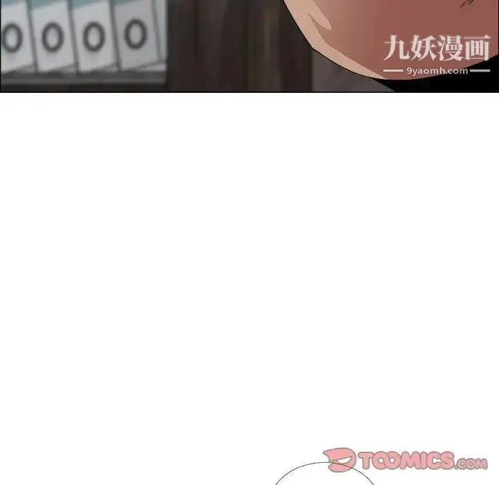漂亮姐姐 第25话 第48页