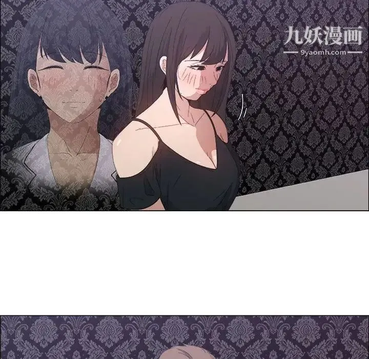漂亮姐姐 第3话 第36页