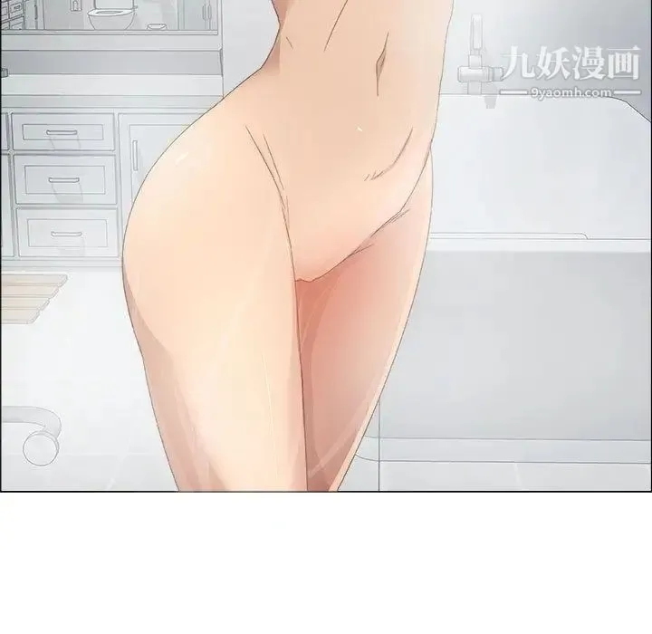 漂亮姐姐 第3话 第97页