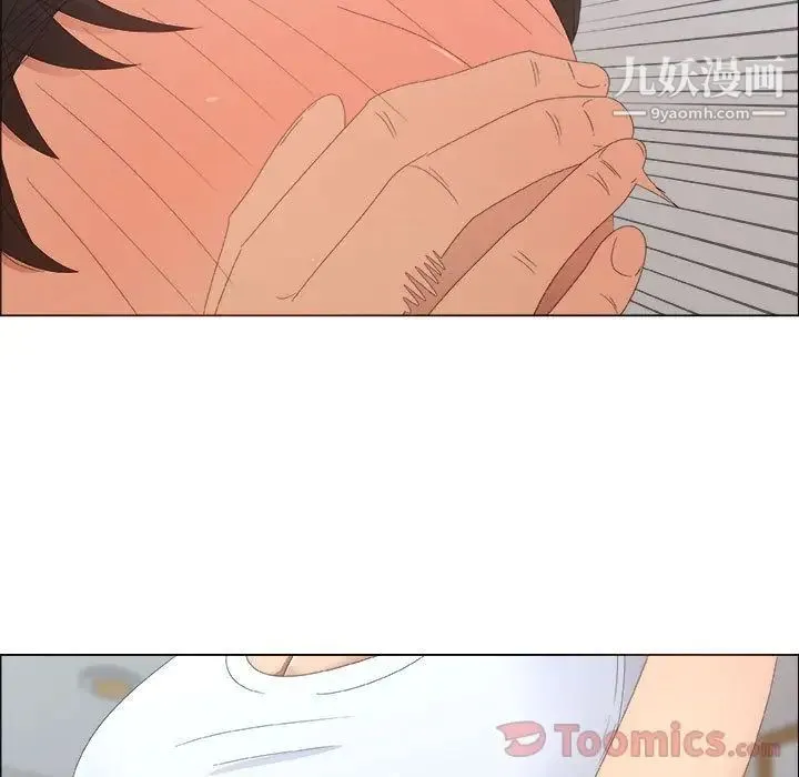 漂亮姐姐 第3话 第93页