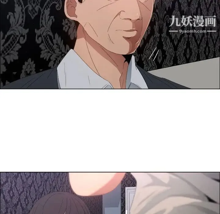 漂亮姐姐 第3话 第31页
