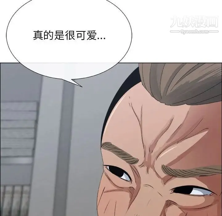 漂亮姐姐 第3话 第6页
