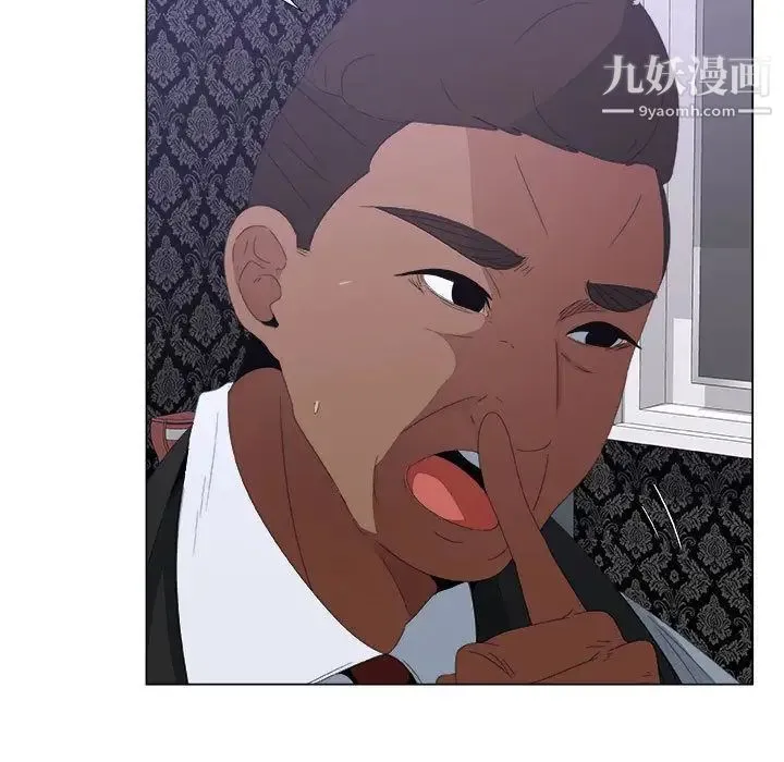漂亮姐姐 第3话 第59页