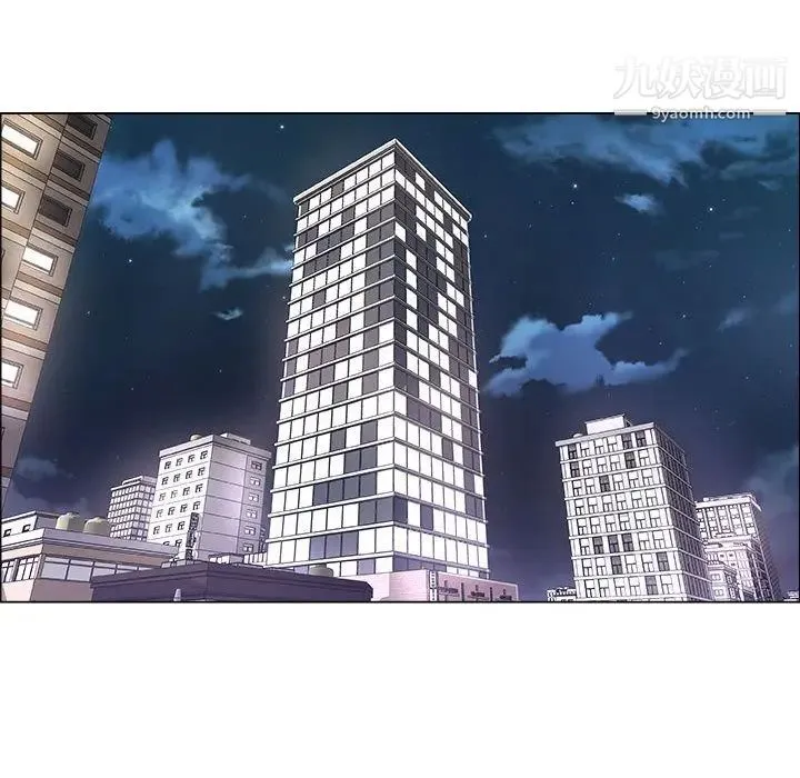 漂亮姐姐 第3话 第19页