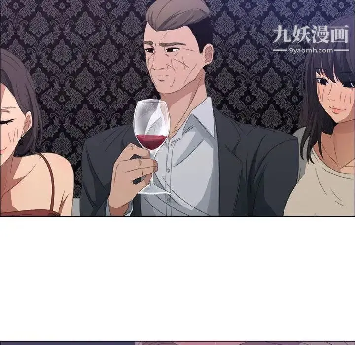 漂亮姐姐 第3话 第24页