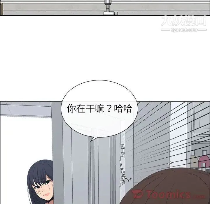 漂亮姐姐 第3话 第71页