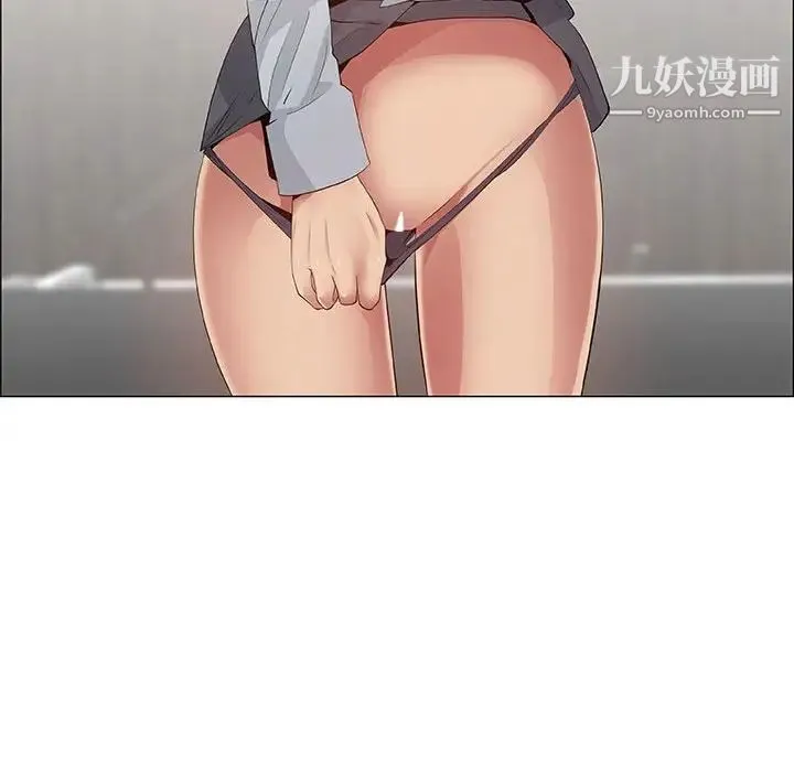 漂亮姐姐 第37话 第36页