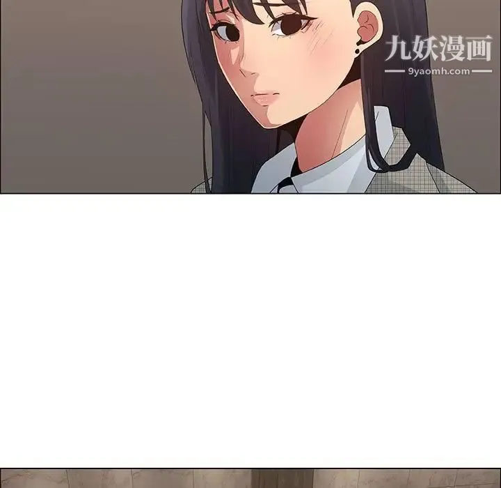 漂亮姐姐 第37话 第9页